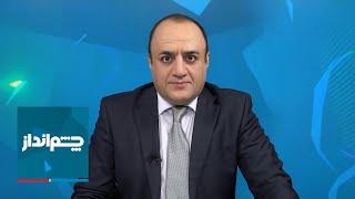 چشم‌انداز: انگشتر جنگ خامنه‌ای و پیام‌های پنهانش به اسرائیل؛ آیا ایران حزب‌الله لبنان را تنهاگذاشته؟