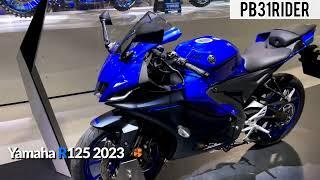  YAMAHA R125 Lunch Date In India 2023| Yamaha R125 Price In India 2023| Yamaha R125