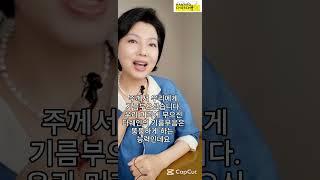 뚱뚱하게 하는 다쉐인의 기름부음