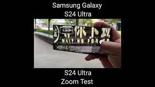 #s24series #s24ulta #newmobilephone #smartphone #thetrtech