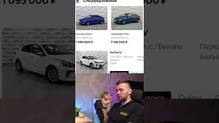 Этих дилеров обходим стороной! #OMGauto #автоподбор #подборавто