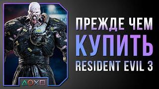 RESIDENT EVIL 3 - НЕ ТАК ХОРОШ СПУСТЯ 20 ЛЕТ, КАК ХОТЕЛОСЬ БЫ