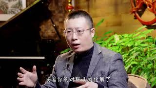 生活篇 常鹤鸣：门对门该如何化解