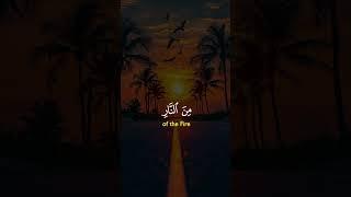 #quran #quranrecitation #quranchannel