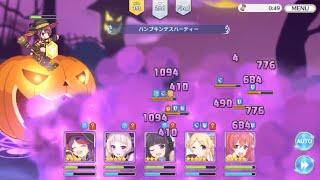 [Priconne Re:Dive] Halloween Misaki meme team