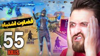 Zenos PUBG  معروف ترین پلیر بخاطر کلن من از کلن معروف لفت داده!؟