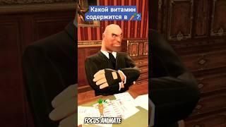 САМЫЙ УМНЫЙ! #memes #humor #focusanimate #tf2 #sfm #мем #юмор #heavy