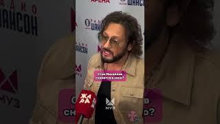 Стас Михайлов дебютирует в кино