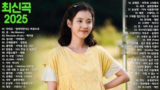하루 종일 듣기 좋은 노래  일할때 듣기좋은 발라드 추천 광고없는 노래모음 김범수 /임창정 /박효신/성시경/ 백지영/ 더원/태연/박명수/에일리/찬열, 펀치/다비치/로꼬, 펀치