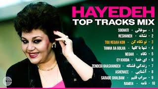 Hayedeh TOP TRACKS Mix  مجموعه ای از ترانه های خاطره انگیز هایده