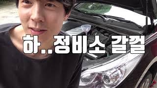 그랜저HG 미션오일 자가교체 방법 셀프정비 DIY