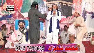 12 rabi ul awal new naqabat shahid iqbal attari