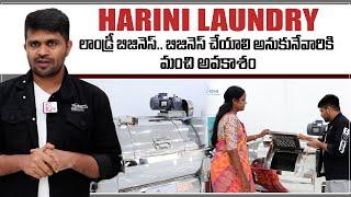 Start Your Laundry Business with Harini Laundry Equipment – Kompally’s Best! | #sumantventertainment