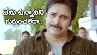 Pawan Kalyan Emotional Scene | 2019