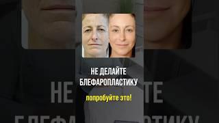 Бесплатный практикум в описании  #фейсфитнес #омоложение
