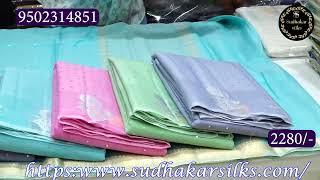FANCY MANGALGIRI SILK SAREES & PONDURI COTTON SAREES - SUDHAKAR SILKS