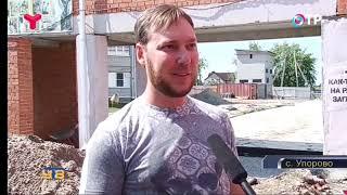 Наши новости (с.Упорово) (Тюменское время ОТР 29.07.2020 07:00 YEKT RUS)