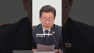 이재명 "학생인권조례 폐지, 불필요한 이념 갈등 유발"