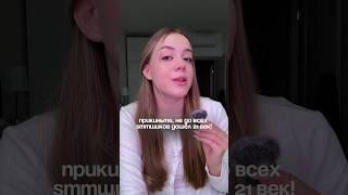 напиши «хочу» в комменты и я скину статью, в которой пошагово рассказала как создать портфолио#smm