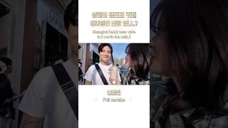상하이 곰도리 카페 1시간 웨이팅 그 결과.. Shanghai teddy bear cafe worth the wait? #상하이브이로그 #상하이카페 #상하이여행