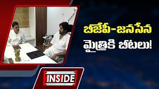 "Janasena And BJP Alliance".. Profit Or Loss..? | INSIDE | ABN Telugu