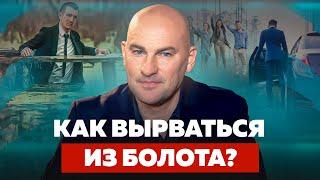 2 ШАГА, ЧТОБЫ СТАТЬ ЛУЧШЕ. КАК НАЧАТЬ ВСЕ С НУЛЯ? | РАДИСЛАВ ГАНДАПАС