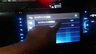 PIONEER CARROZZERIA AVIC-CE901ES CAMERA SETTING