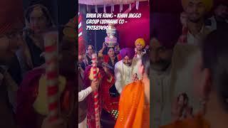 Bhua de Rang - Khan jaggo group  Ludhiana co - 7973864904 #trendingsong #punjabi #jaggo #viralvideo