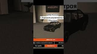 На 100 лайков делаю про средний #блекрашакрмп #blackrussia #жиза #крмп #crmp #samp #топ