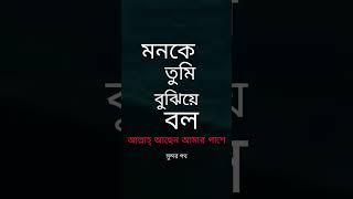 Islamic motivation। #love #motivation #waz #quotes
