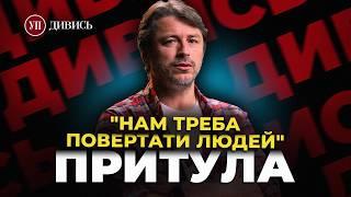 ПОМИЛКИ ВЛАДИ / ВИГНАТИ ТИЩЕНКА / Посол ЗАЛУЖНИЙ / Син ПОРОШЕНКА – СЕРГІЙ ПРИТУЛА | ДИВИСЬ!