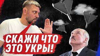 ГОМЕЛЬ ВЗРЫВЫ! В БЕЛАРУСЬ ПРИШЛА ВОЙНА  ЧЕЙ ШАХЕД? Стрим Золкина