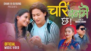 CHARI BANMAI CHHA - New Song 2081 | Juna Gurung | Ganeshman Ghale | Sagar Birahi | Nita Gurung