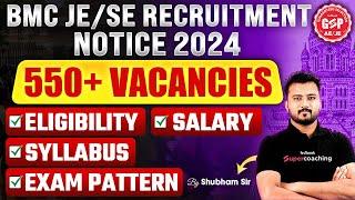 BMC Recruitment 2024 | BMC Sub Engineer Recruitment 2024 | BMC JE Recruitment 2024 | Shubham Sir