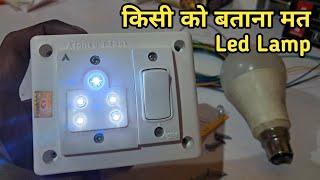 emergency light kaise banaye // how to make a rechargeable  emergency light using electric board