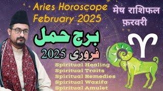 Aries  Horoscope February 2025 Mesh Rashifal Mufti Imran Haider Rizvi