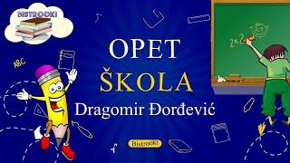 Dragomir Đorđević – OPET ŠKOLA (Tekst)