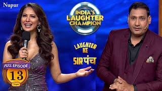 Suresh Albela ने की Rochelle Roe से Full मस्ती | Ep - 13 | India's Laughter Champion | Nupur Audio