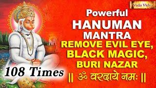 Powerful HANUMAN MANTRA 108 Times | HANUMAN Mantra to REMOVE EVIL EYE,BLACK MAGIC, BURI NAZAR