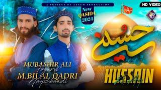 New Qasida 2024_Rasool Nana Baba Ali Ay_Hussain Ki Ay_M Bilal Qadri Naqshbandi_Mubashir Ali Togervi