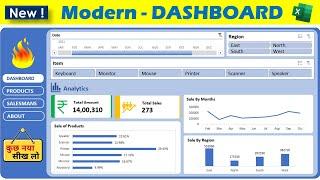 How to Build MODERN Interactive Dashboard in Excel (Hindi) | Excel Dashboard | Dashboard in Excel