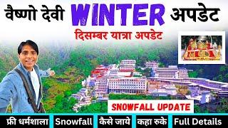 कटरा से वैष्णो देवी भवन | Vaishno Devi December Snowfall 2024 | Vaishno Devi Yatra Full Details