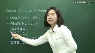 Learn Korean Language 1. Korean alphabet (consonant & vowel)