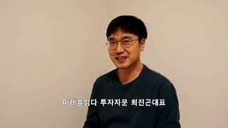 부동산 투자를 잘 하기 위한 6가지 필수 요소