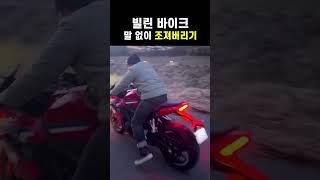 메뉴얼 6단 출발 가능?