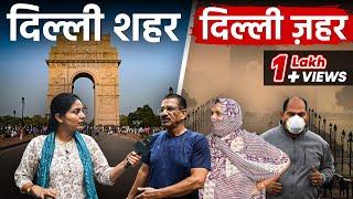 AQI Laal, Delhi Ka Bura Haal ft. Medha | Delhi Pollution | Jist