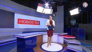 Вечерние новости СТВ (13 октября 2023)