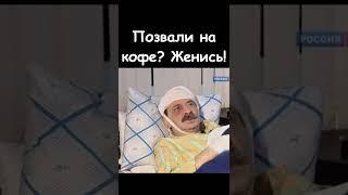 «Они нас в свои силки ловят, когда мы молодые, неопытные и невинные» — отрывок из передачи «Городок»