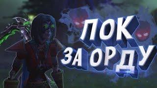 ТВИНК БГ 19 ЛВЛ | WOW 3.3.5a SIRUS | ЧАСТЬ 5