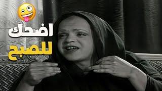 عشان لمة رمضان تبقى زي الفل.. جمعنالك أجمد مقاطع هنيدي الكوميدية من فوازير أبيض وأسود! 